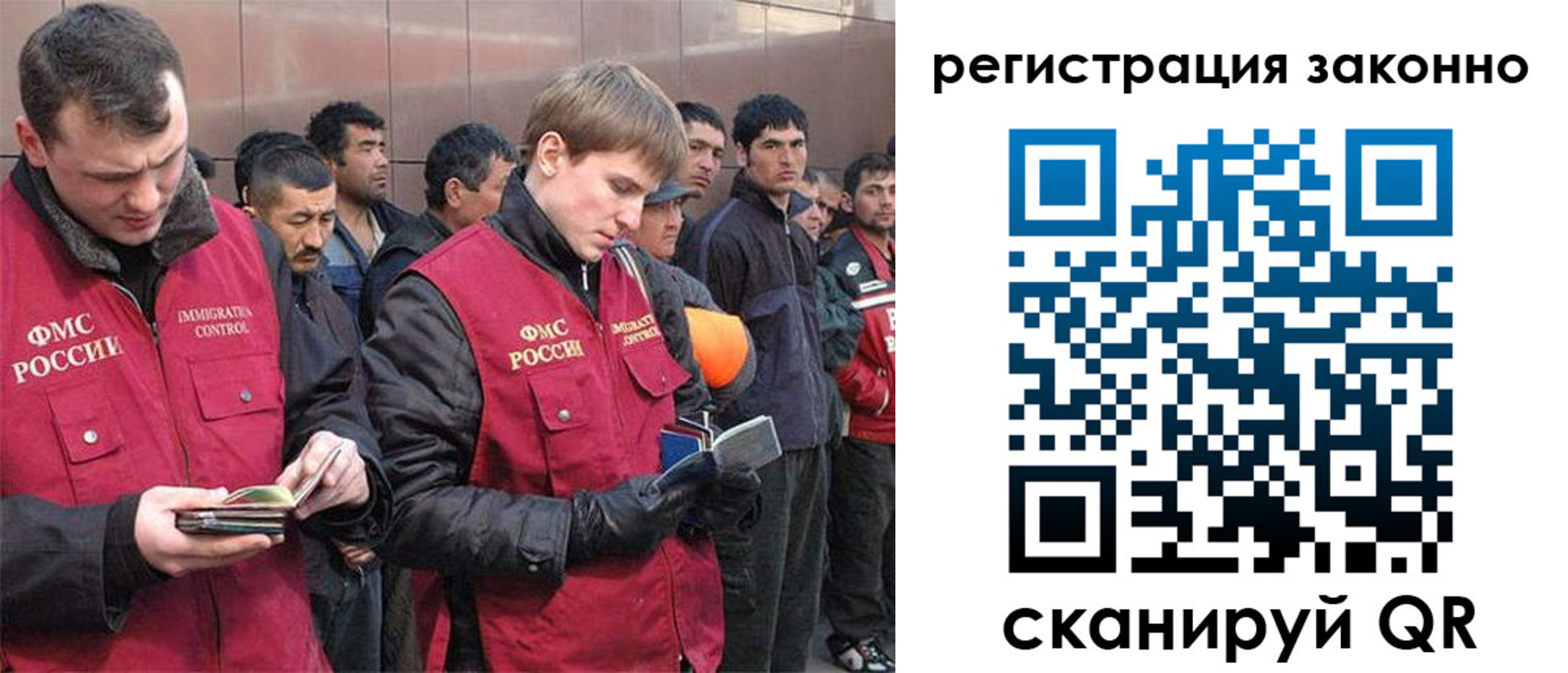 форма 3 в Балашихе