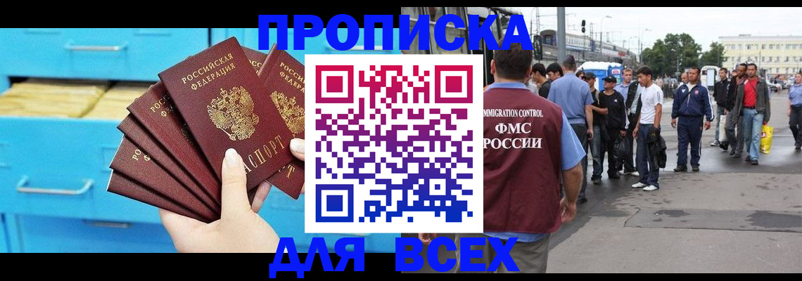 регистрация для дет. сада в Балашихе