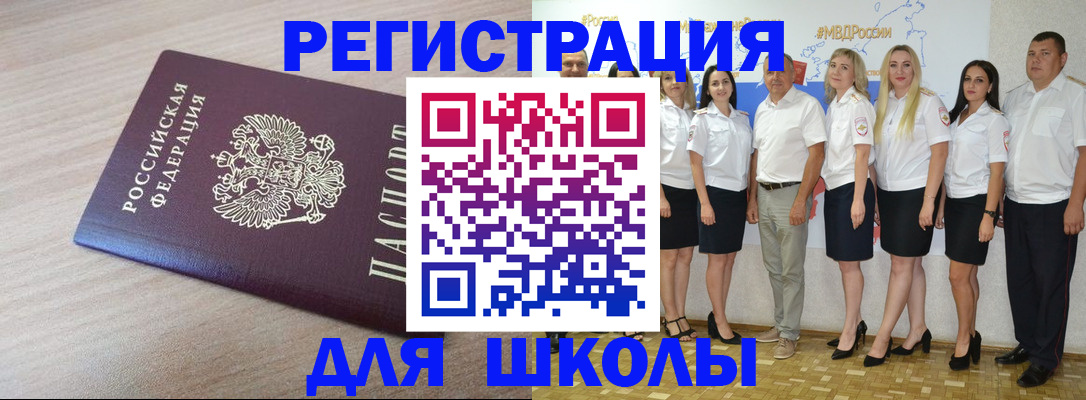 пропишу в квартире в Балашихе